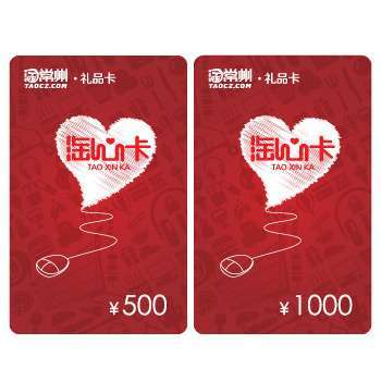 常州收购物中心卡泰富卡瑞和泰卡书卡淘常州烟卡苏果家乐福旅通_常州健身卡/优惠券_化龙巷分类信息_分类100