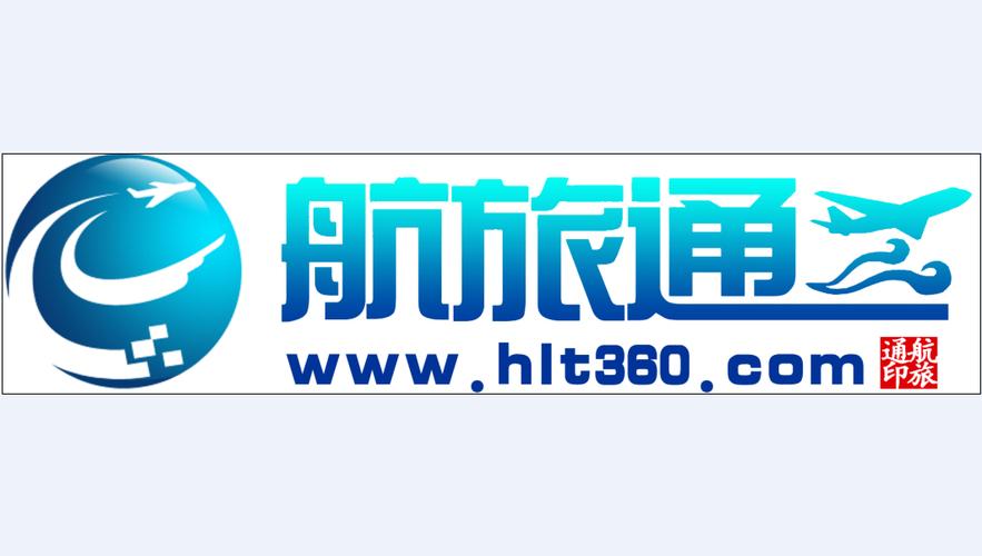 济南航旅通电子商务与旅通信息 数字化出行时代的协同创新