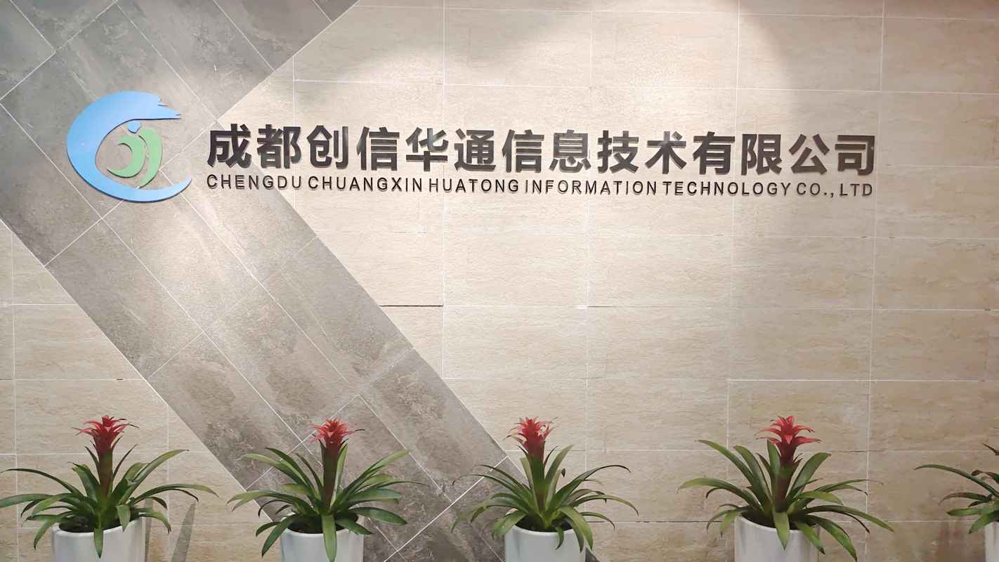 会员单位走访授牌——走进旅通信息 深化服务联动，共促文旅数字化新发展