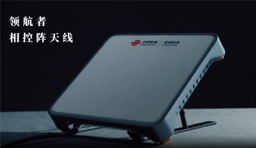 户外通信神器!联通航美领航者相控阵发布:5.98万元 支持低高轨卫星通